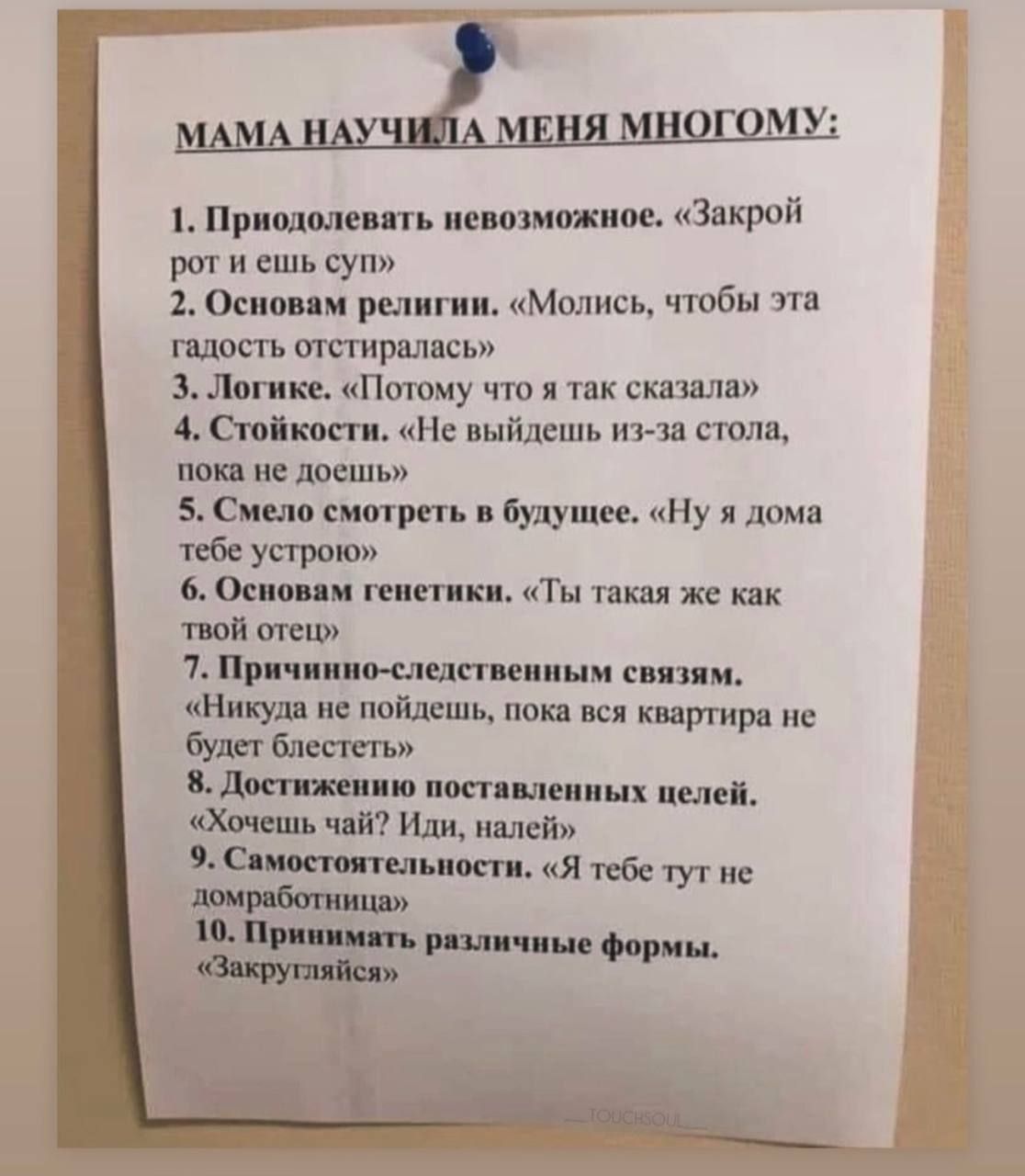 nauka-40.jpg