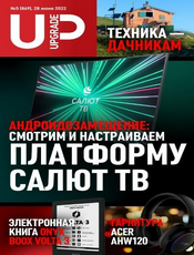31-UPgrade-2022-06-06.png