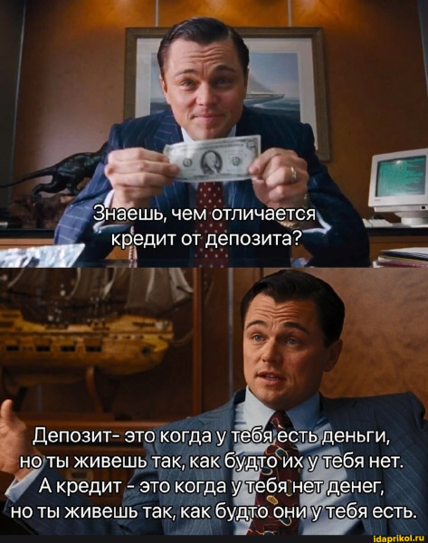 depozit-i-kredit_74405.jpg