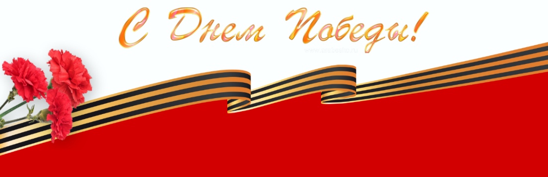 ribbon-on-red-background.jpg