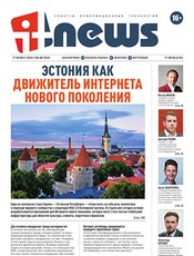 5-IT-News-2022-08-08.jpg