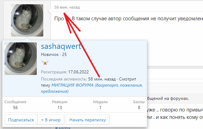 screenshot-2024-01-07-20-37-47-001.png